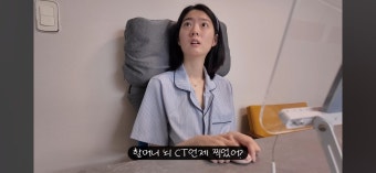 삐루빼로 수빈씨의 병 진행 상태와 할머님의 치매 판정 소식 - 악플달면 쩌리쩌려버려 - ＊여성시대＊ 차분한 20대들의 알흠다운 공간 삐루빼로...