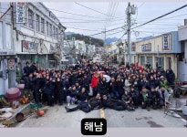 나홍진 영화 ＜호프＞의 흥행에 관광객 유입이 달렸다는 국내의 한 지역.jpg - 악플달면 쩌리쩌려버려 - ＊여성시대＊ 차분한 20대들의... 