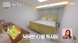 ＜구해줘 홈즈＞ 부산 사하구 감천동 매매가 3억 9천인 아파트(1층) (최종 선택) - 악플달면 쩌리쩌려버려 - ＊여성시대＊ 차분한 20대들의... 