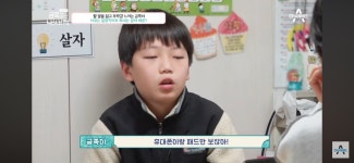 “당장 이 집에서 나갈래?” 금쪽이를 압박하는 엄마 - 악플달면... 20대들의 알흠다운 공간 “당장 이 집에서 나갈래?” 금쪽이를 압박하는 엄마