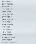 지금까지 모든 노래가사가 10년 짝사랑한 여자애 헌정곡이라는 빅나티 노래가사들 - 악플달면 쩌리쩌려버려 - ＊여성시대＊ 차분한 20대들의... 