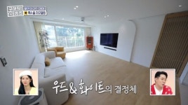 ＜구해줘 홈즈＞ 경기 용인시 기흥구 청덕동 매매가 6억 2천 5백인... - 도탁스 (DOTAX) ＜구해줘 홈즈＞ 경기 용인시 기흥구 청덕동 매매가 6억... 