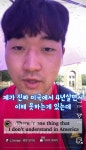 미국 사는 한국인이 이해할 수 없는 미국 문화 - 악플달면 쩌리쩌려버려 - ＊여성시대＊ 차분한 20대들의 알흠다운 공간 미국 사는 한국인이... 