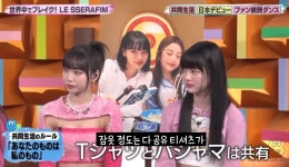 르세라핌 숙소규칙 - 악플달면 쩌리쩌려버려 - ＊여성시대＊ 차분한 20대들의 알흠다운 공간 르세라핌 숙소규칙