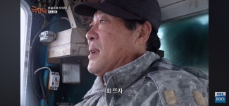 극한직업 대방어편 - 악플달면 쩌리쩌려버려 - ＊여성시대＊ 차분한 20대들의 알흠다운 공간 극한직업 대방어편