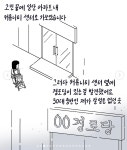 6개월 아기와 경로당 할머니들 - 유쾌방 - 엽기 혹은 진실 (세상 모든 즐거움이 모이는 곳) 6개월 아기와 경로당 할머니들