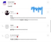 MADE BY YEOSI - 메이드바이여시 - ＊여성시대＊ 차분한 20대들의 알흠다운 공간 