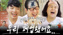 카페창업병을 치유 할 수 있는 유일한 길 - 악플달면 쩌리쩌려버려... 차분한 20대들의 알흠다운 공간 카페창업병을 치유 할 수 있는 유일한 길