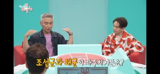 [전지적 참견 시점] 배우 조재윤 영화 한산 스포 논란.jpg - 악플달면 쩌리쩌려버려 - ＊여성시대＊ 차분...