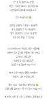 익산농협 찹쌀떡 투어 - 6월14일부터 ＜인천 중구 하나로마트＞에서 판매 - 악플달면 쩌리쩌려버려 - ＊여성시대＊ 차분한 20대들의 알흠다운... 