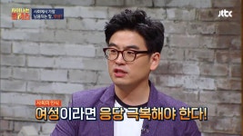 사회에서 가장 악질적으로 남용되는 단어.jpg - 악플달면 쩌리쩌려버려 - ＊여성시대＊ 차분한 20대들의 알흠다운 공간 사회에서 가장... 