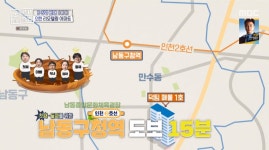 ＜구해줘 홈즈＞ 인천 남동구 만수동 매매가 5억 6천인 92년 준공된 아파트 - 악플달면 쩌리쩌려버려 - ＊여성시대＊ 차분한 20대들의... 