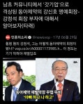 동아제약 회장 부자에 대해 알아보자 - 악플달면 쩌리쩌려버려 - ＊여성시대＊ 차분한 20대들의 알흠다운 공간 동아제약 회장 부자에 대해 알아보자