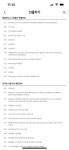 명랑핫도그 만원권 천원 아껴서 구천원에 사보자 - 콧멍에트... 차분한 20대들의 알흠다운 공간 명랑핫도그 만원권 천원 아껴서 구천원에 사보자