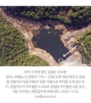 가뭄에 단비 전남 동부권 최대 138㎜ - 악플달면 쩌리쩌려버려 - ＊여성시대＊ 차분한 20대들의 알흠다운 공간 가뭄에 단비 전남 동부권... 