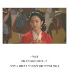 고려무사와 현대의사의 시공초월로맨스 ＜신의＞ 12-4.jpg - 악플달면... 공간 고려무사와 현대의사의 시공초월로맨스 ＜신의＞ 12-4.jpg