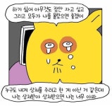 복세편살