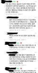서초2동 서이맘 카페 추모모임 주최측 의심하는 댓글 - 악플달면 쩌리쩌려버려 - ＊여성시대＊ 차분한 20대들의 알흠다운 공간 서초2동 서이맘... 