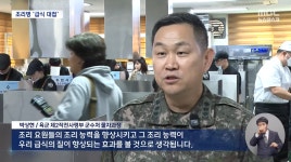 부대 급식에 고사리삼겹솥밥 각 부대에서 나와 요리대결 펼침.jpg... 공간 부대 급식에 고사리삼겹솥밥 각 부대에서 나와 요리대결 펼침.jpg