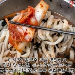 노원구 공릉동 3500원 손칼국수 맛집 (도깨비시장) - 악플달면... 20대들의 알흠다운 공간 노원구 공릉동 3500원 손칼국수 맛집 (도깨비시장)
