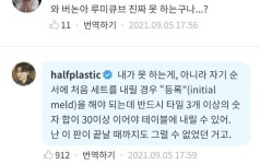 ???: 너 루미큐브 진짜 못하는구나?ㅎ - 악플달면 쩌리쩌려버려 - ＊여성시대＊ 차분한 20대들의 알흠다운 공간 ???: 너 루미큐브 진짜 못하는구나?ㅎ