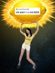 하츠투하츠 ＜레몬 탱＞ 컴백 프로모션 이미지 공개.JPG - 악플달면 쩌리쩌려버려 - ＊여성시대＊ 차분한 20대들의 알흠다운 공간 하츠투하츠... 