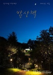 춘천에 있다는 국내 최대 반려견 테마파크 강아지숲.jpg - 악플달면 쩌리쩌려버려 - ＊여성시대＊ 차분한 20대들의 알흠다운 공간 춘천에... 