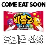 생산 중단했던 비틀즈 ‘올 뉴 비틀즈’로 재출시 예정 - 악플달면... 20대들의 알흠다운 공간 생산 중단했던 비틀즈 ‘올 뉴 비틀즈’로 재출시 예정