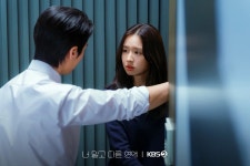 서강준X안은진X이주안X조아람 주연 KBS 새 토일드라마 ＜너 말고 다른 연애＞ 스틸컷 - 악플달면 쩌리쩌려버려 - ＊여성시대＊ 차분한... 