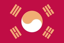 해외 깃발덕후들이 간지난다고 생각하는 조선시대 깃발 - 악플달면... 알흠다운 공간 해외 깃발덕후들이 간지난다고 생각하는 조선시대 깃발