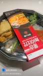 Gs25 편의점에서 나온 신상 투다리 김치우동 - 악플달면 쩌리쩌려버려... 20대들의 알흠다운 공간 Gs25 편의점에서 나온 신상 투다리 김치우동