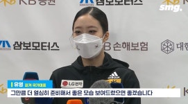 연아 키즈에서 피겨 간판으로…인생 절반을 바친(?) 유영의 올림픽... 키즈에서 피겨 간판으로…인생 절반을 바친(?) 유영의 올림픽 도전기