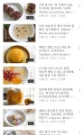 우리나라 전통 디저트를 만드는 유튜버 - 악플달면 쩌리쩌려버려 - ＊여성시대＊ 차분한 20대들의 알흠다운 공간 우리나라 전통 디저트를 만드는... 