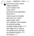 집 근처 자주 가는 주유소가 있는데 - 악플달면 쩌리쩌려버려 - ＊여성시대＊ 차분한 20대들의 알흠다운 공간 집 근처 자주 가는 주유소가 있는데