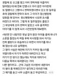 PC방 금고 턴 초딩 때문에 사건반장 나온 ssul - 인스티즈(instiz) 이슈 카테고리 PC방 금고 턴 초딩 때문에 사건반장 나온 ssul