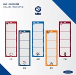 포토이즘 X Kbo 구단별 프레임 오픈 - 악플달면 쩌리쩌려버려... 차분한 20대들의 알흠다운 공간 포토이즘 X Kbo 구단별 프레임 오픈