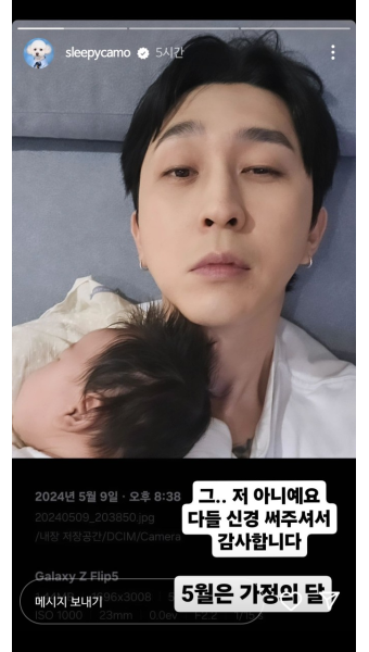 슬리피도 허경환도 '저 아니예요'…김호중 술자리 동석 루머 부인 [종합] - 인스티즈(instiz) 이슈 카테고리