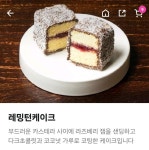 동네빵집 대왕추천글 (양재역 빵집) - 콧멍에트💛잇게짤털 - ＊여성시대＊ 차분한 20대들의 알흠다운 공간 동네빵집 대왕추천글 (양재역 빵집)