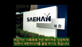 재벌가 삼성 이병철손자가 생활고로 투신자살한 이야기 - 악플달면 쩌리쩌려버려 - ＊여성시대＊ 차분한 20대들의 알흠다운 공간 재벌가 삼성...