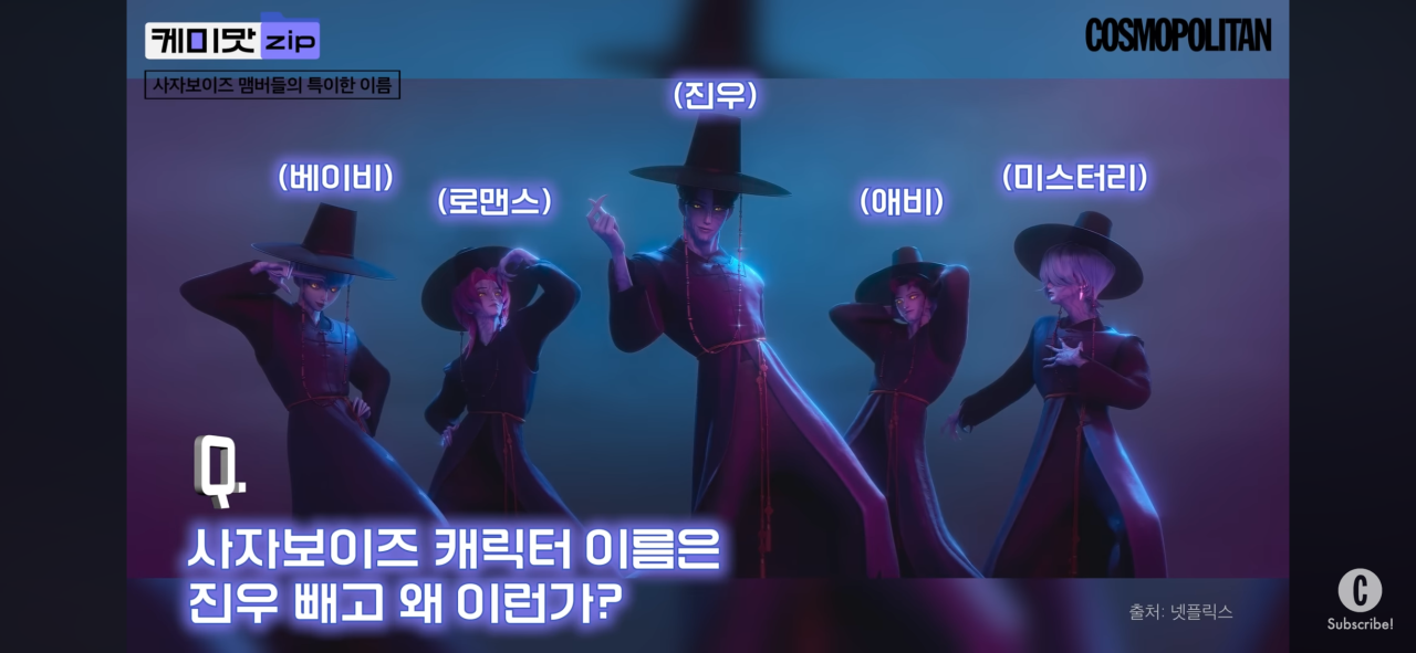 케이팝 데몬 헌터스 감독 매기 강, 세계적 흥행으로 한국 문화의 가능성 시사