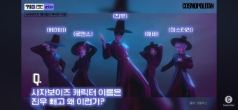 케데헌 본 사람들이 안보면 후회할 감독님 new 인터뷰 - 악플달면 쩌리쩌려버려 - ＊여성시대＊ 차분한 20대들의 알흠다운 공간 케데헌 본...