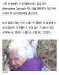 늙은 할머니 잠든 사이 쓰레기장에 갖다 버리고 도망간 가족들 (사진적나라함주의) - 악플달면 쩌리쩌려버려 - ＊여성시대＊ 차분한 20대들의... 