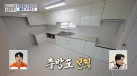 ＜구해줘 홈즈＞ 서울 용산구 이촌동 전세가 7억 5천인 94년에 준공된 아파트 - 악플달면 쩌리쩌려버려 - ＊여성시대＊ 차분한 20대들의... 