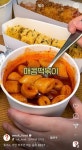 휴게소 음식 판다는 더카페 근황.jpg - 악플달면 쩌리쩌려버려... 차분한 20대들의 알흠다운 공간 휴게소 음식 판다는 더카페 근황.jpg