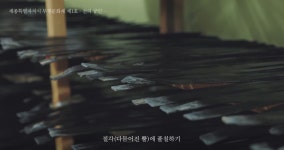 증평각궁제작 | 조선시대 SSS급 합성궁인 물소뿔 전통활 각궁 제작 과정 - 악플달면 쩌리쩌려버려 - ＊여성시대＊ 차분한 20대들의 알흠다운 공간 조선시대...