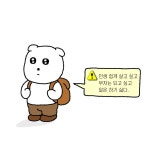 8월 마음가짐 - 콧멍에트💛잇게짤털 - ＊여성시대＊ 차분한 20대들의 알흠다운 공간 8월 마음가짐