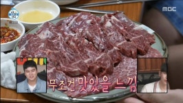 나혼자산다 팜유 먹방 영상만 보고 체한 코쿤 - 악플달면 쩌리쩌려버려 - ＊여성시대＊ 차분한 20대들의 알흠다운 공간 나혼자산다 팜유 먹방... 