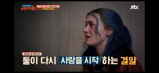 [이터널선샤인] 초기 각본에서 알수있는 영화에 안나온 결말 - 악플달면... 공간 [이터널선샤인] 초기 각본에서 알수있는 영화에 안나온 결말