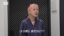 카라 영지인 줄 알고 이영지 유투브 출연한 박준형 ＜차린 건 없지만... 공간 카라 영지인 줄 알고 이영지 유투브 출연한 박준형 ＜차린 건 없지만＞
