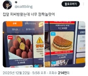 집앞 피씨방왔는데 너무 깜짝놀랏어.twt - 악플달면 쩌리쩌려버려 - ＊여성시대＊ 차분한 20대들의 알흠다운 공간 집앞 피씨방왔는데 너무... 